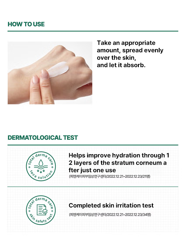 MADECA21 TECA Solution Soothing Cream 50ml