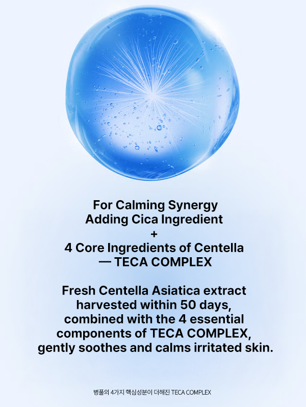 Celldaily Transfoming Azulene  Calming Mask