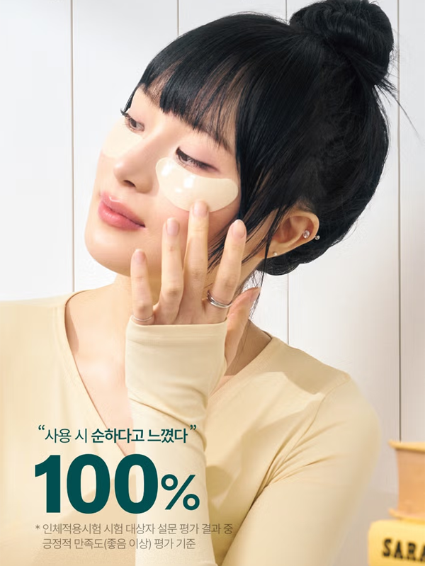 Boncept Vita C Ampoule Eye Gel Patch