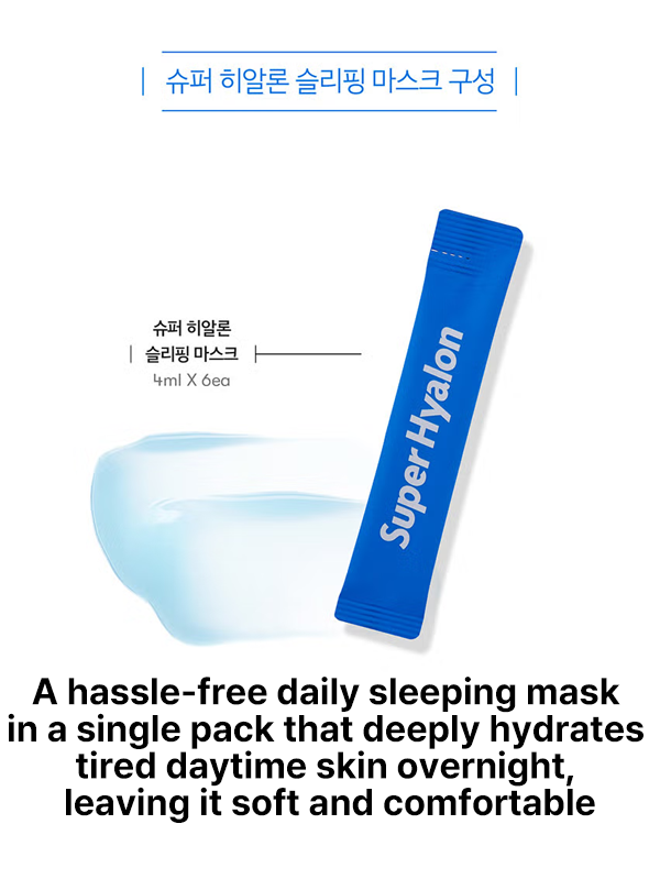 Super Hyalon Sleeping Mask (4 mL × 6 ea )