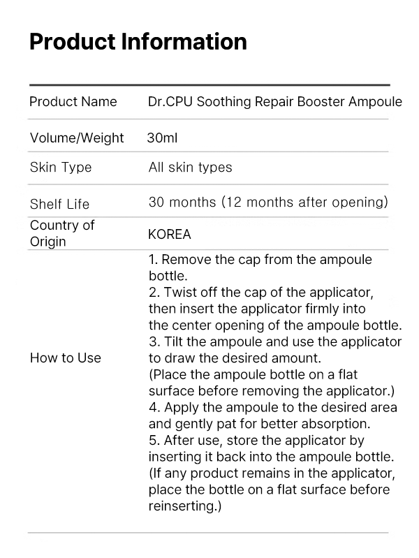 Dr.CPU Soothing Repair Booster Ampoule (30ml)